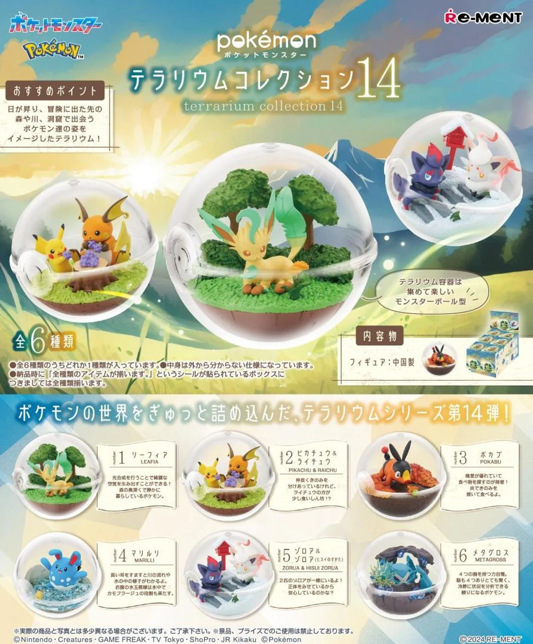Re-ment Pokemon Terrarium Collection Vol.14 One Blind Box - Image 2