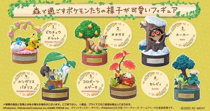 Re-ment Pokemon A Little Tale of the Forest Series 2 Blind Box - Image 2