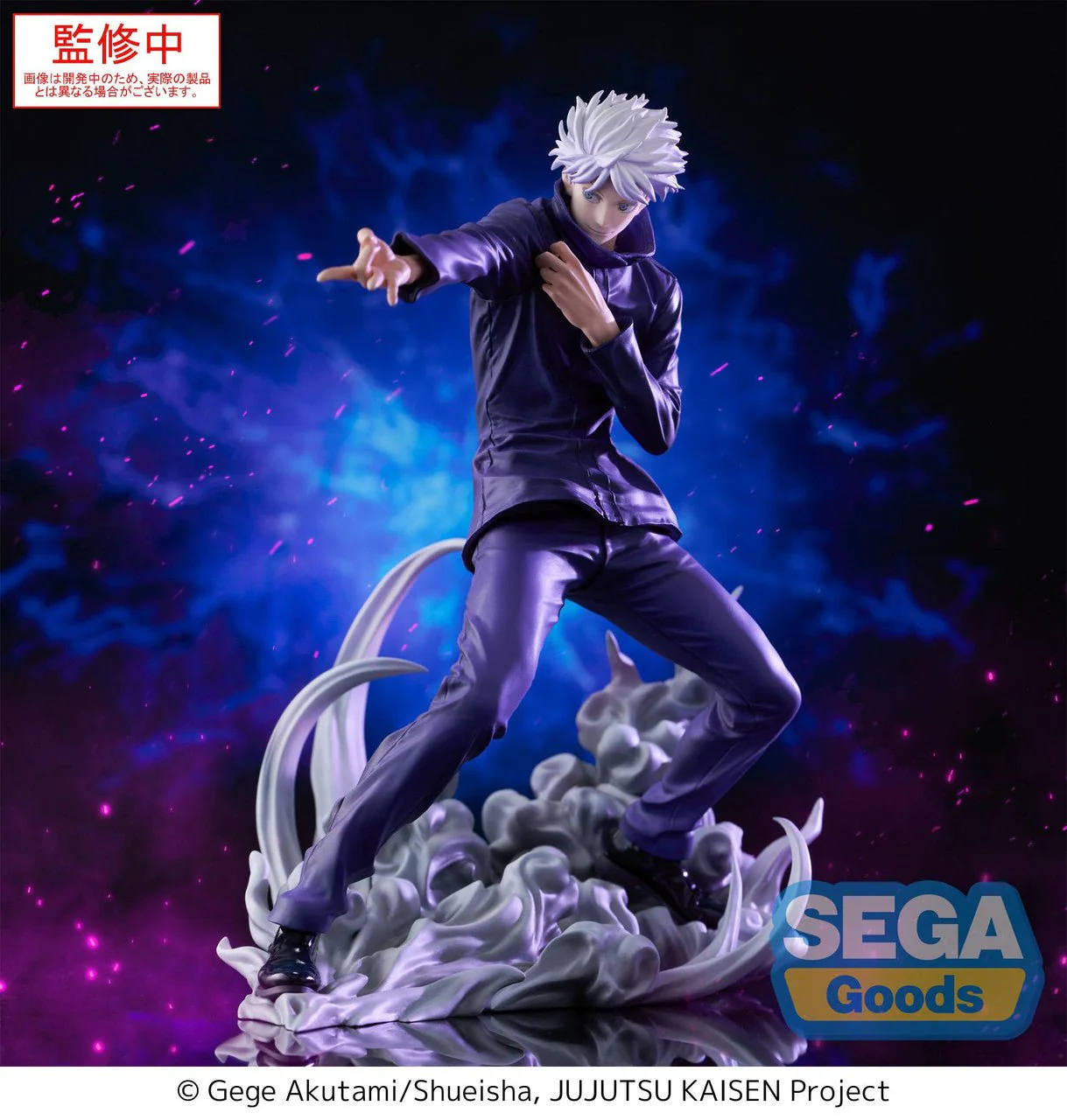 Sega - Jujutsu Kaisen - Satoru Gojo - Luminasta Hollow Purple Kyoshiki Murasaki Figure - Image 1