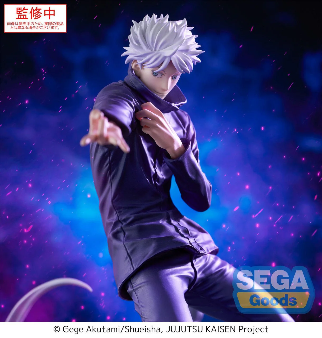 Sega - Jujutsu Kaisen - Satoru Gojo - Luminasta Hollow Purple Kyoshiki Murasaki Figure - Image 2
