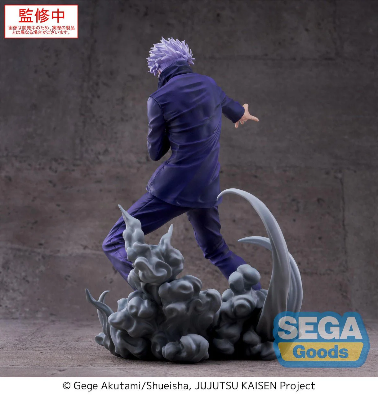 Sega - Jujutsu Kaisen - Satoru Gojo - Luminasta Hollow Purple Kyoshiki Murasaki Figure - Image 3