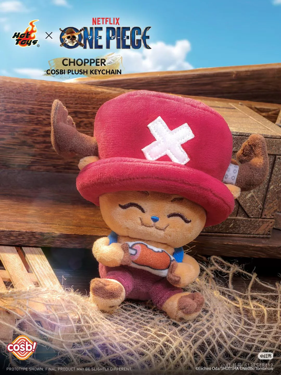 Hot Toys - One Piece - Tony Tony Chopper - Cosbi Plush Keychain - Image 3