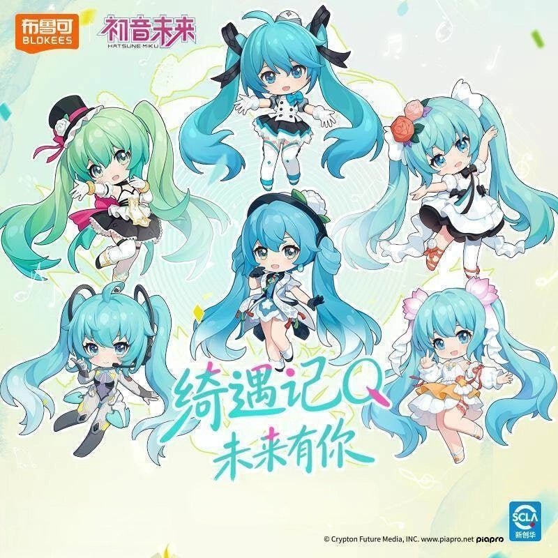 Blokees - Hatsune Miku - Daalamode Series Encounter Q The Future With You Blind Box Figure - Image 2