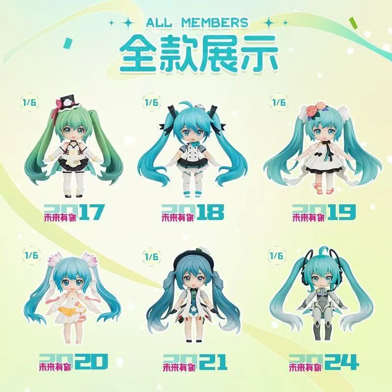 Blokees - Hatsune Miku - Daalamode Series Encounter Q The Future With You Blind Box Figure - Image 3
