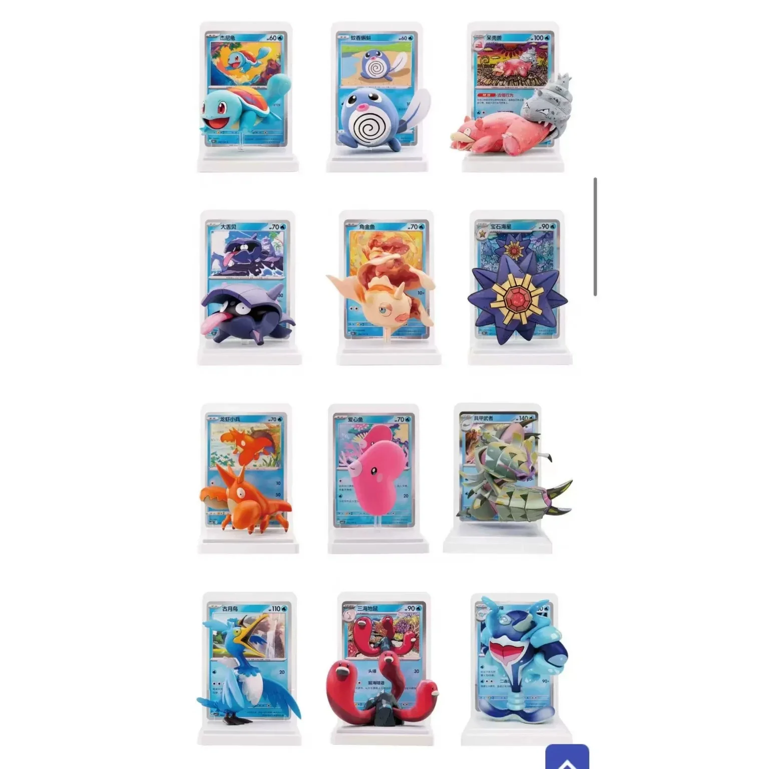 Pokémon 151 PTCG Simplified Chinese Dream & Radiance Series Vol.2 Figure Blind Box - Image 2