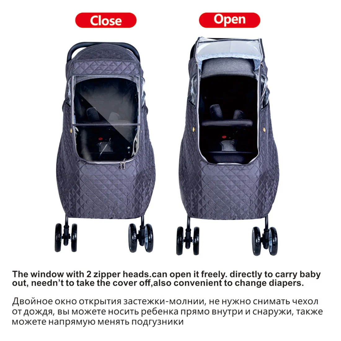 Baby Anytime Windproof Stroller Cover - Image 3