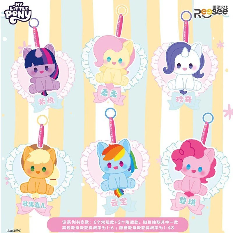 My Little Pony Cute Pony Friends Plush Keychain Blind Box - Image 3