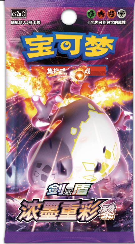The Pokemon Company - Pokemon - Sword & Shield Vivid Voltage Booster Pack - Image 1