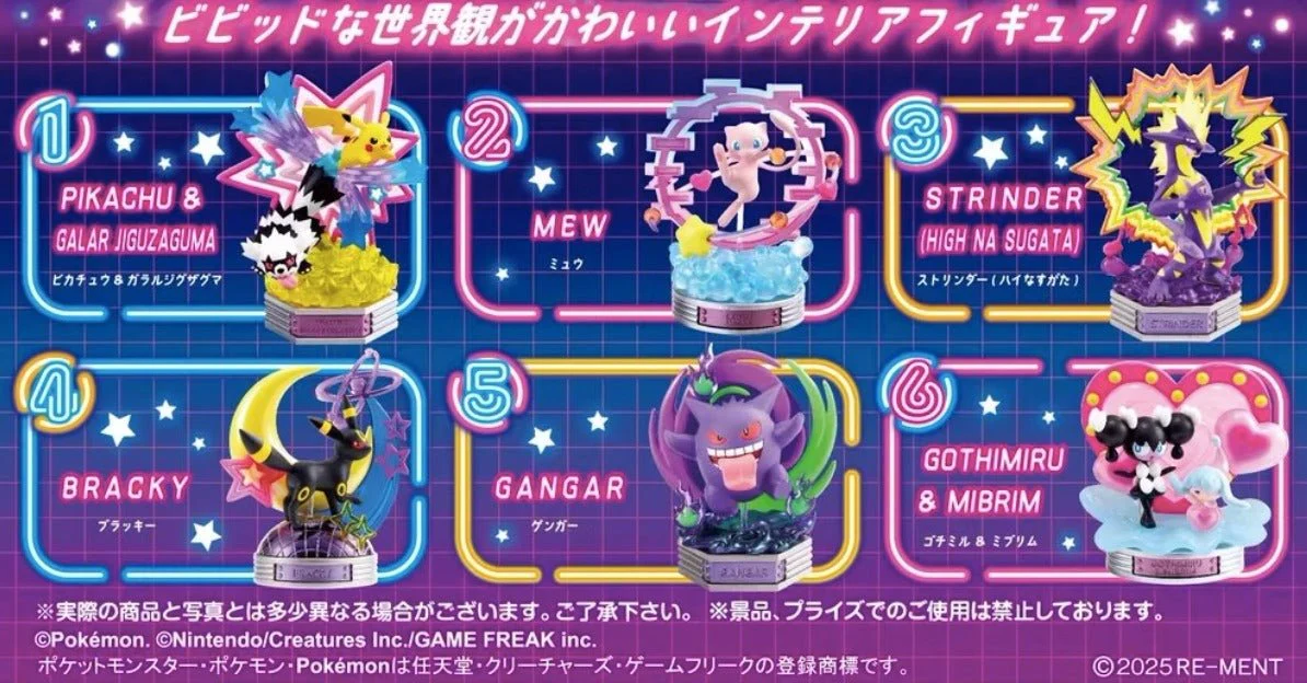 RE-MENT - Nintendo - Pokemon - Pikachu - Neon Party Collection Blind Box - Image 2