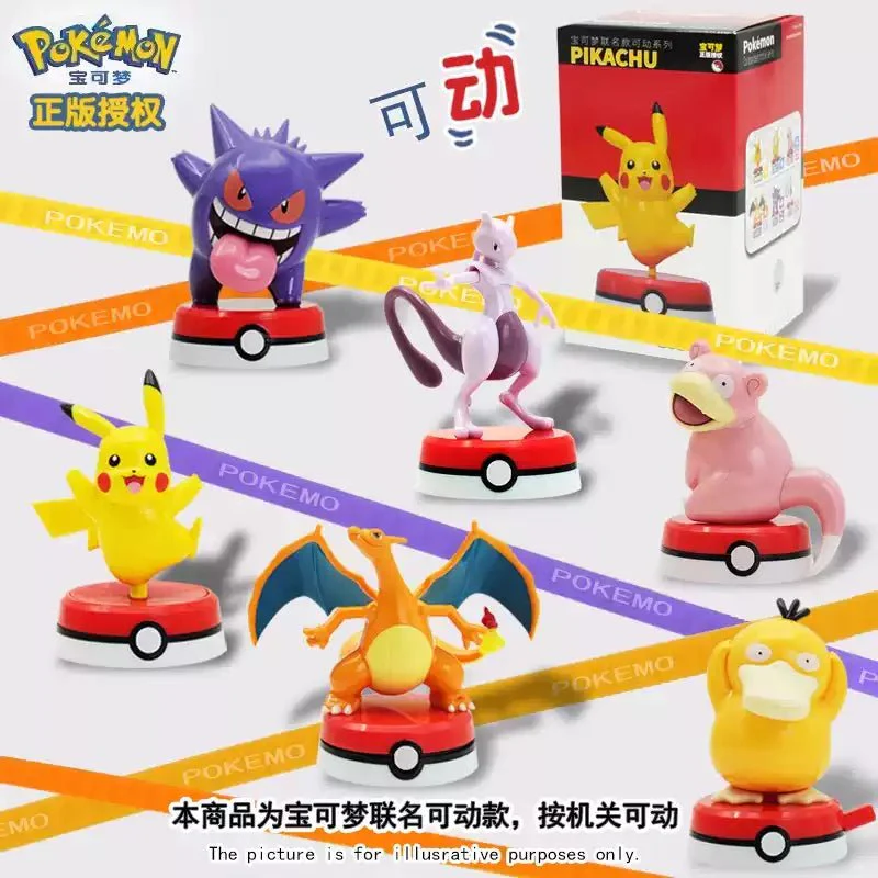 Pokémon Series 2 Articulated Figure Blind Box - Image 1