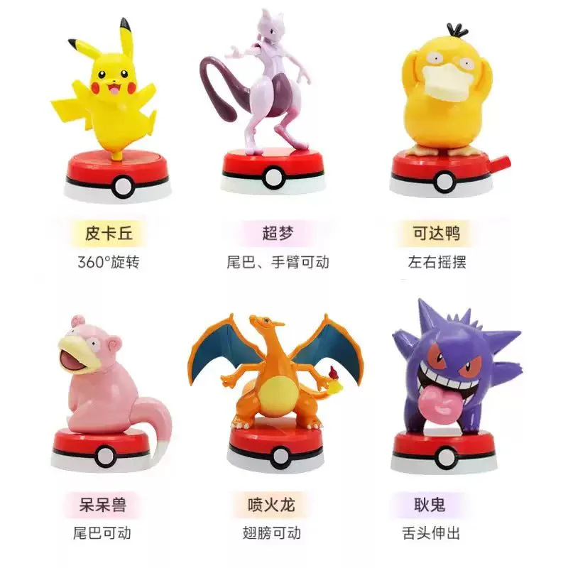 Pokémon Series 2 Articulated Figure Blind Box - Image 3