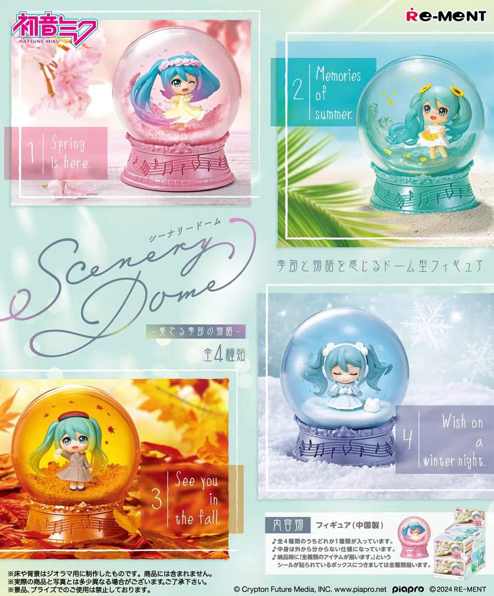 RE-MENT - Vocaloid - Hatsune Miku - Scenery Dome The Story of the Seasons Blind Box - Image 1