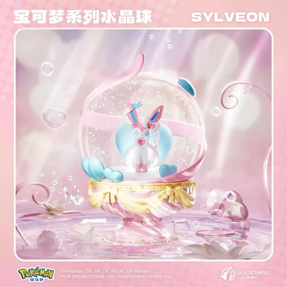 Pokémon Series Crystal Ball Sylveon Figure - Image 1
