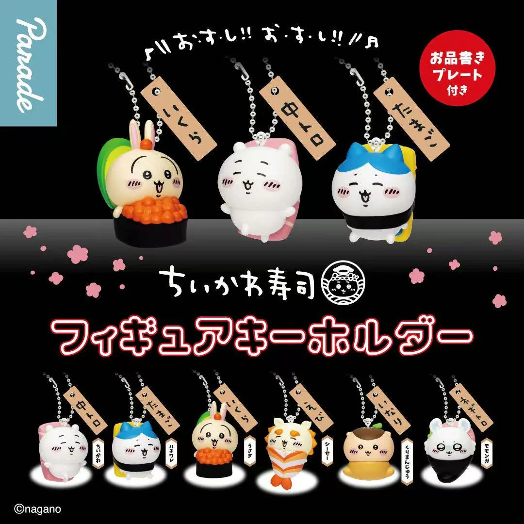 Parade - Chiikawa - Sushi Series Mini Charm Capsule Toy One Blind Box - Image 1