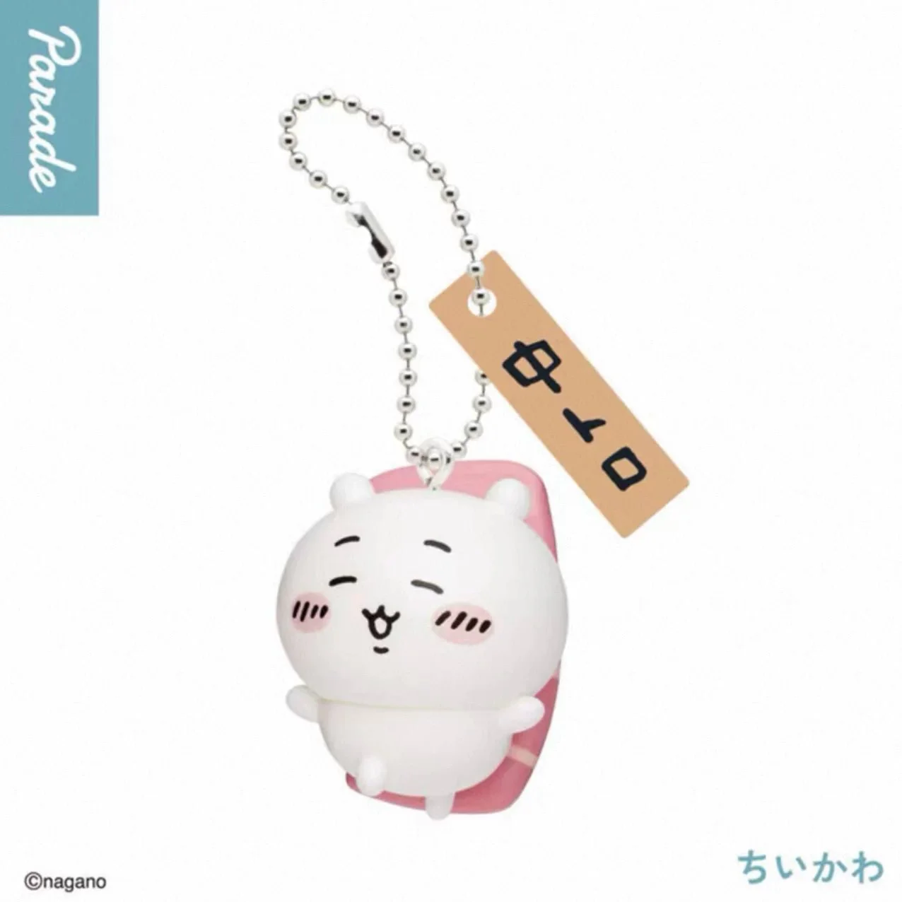 Parade - Chiikawa - Sushi Series Mini Charm Capsule Toy One Blind Box - Image 2