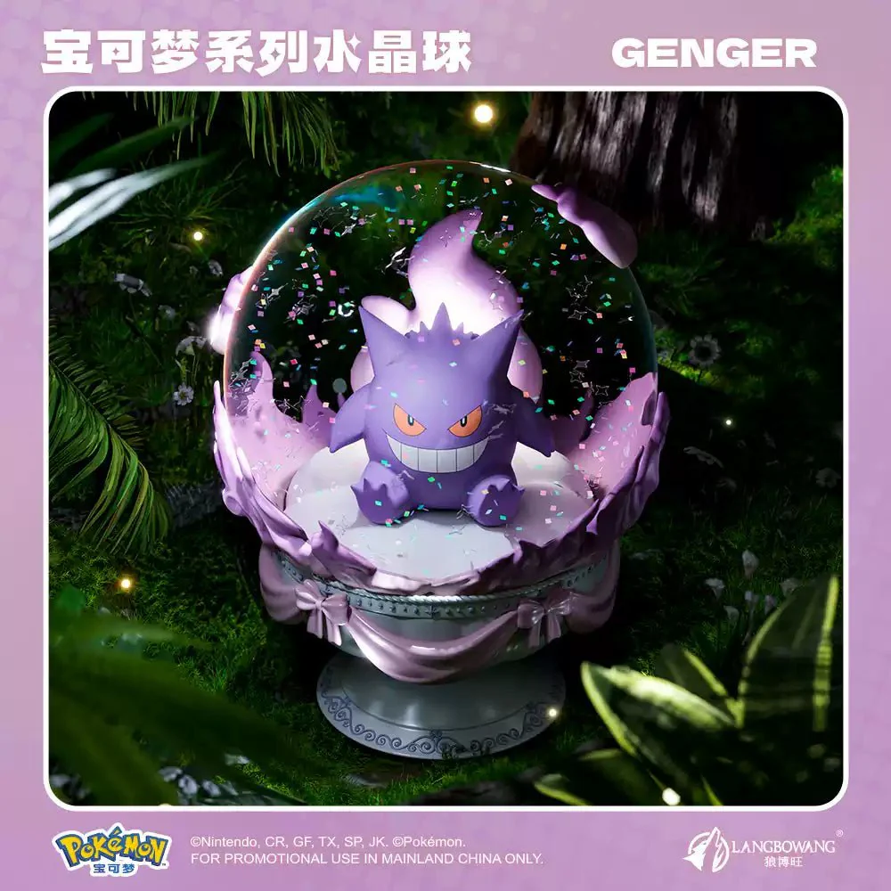 Pokémon Series Crystal Ball Gengar Figure - Image 1