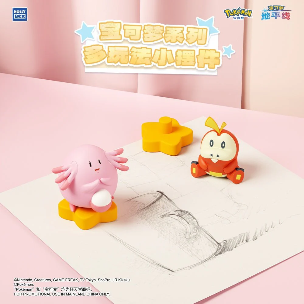 Holly Box - Nintendo Pokemon Multi-Play Mini Figurines Pencil Toppers Blind Box - Image 3