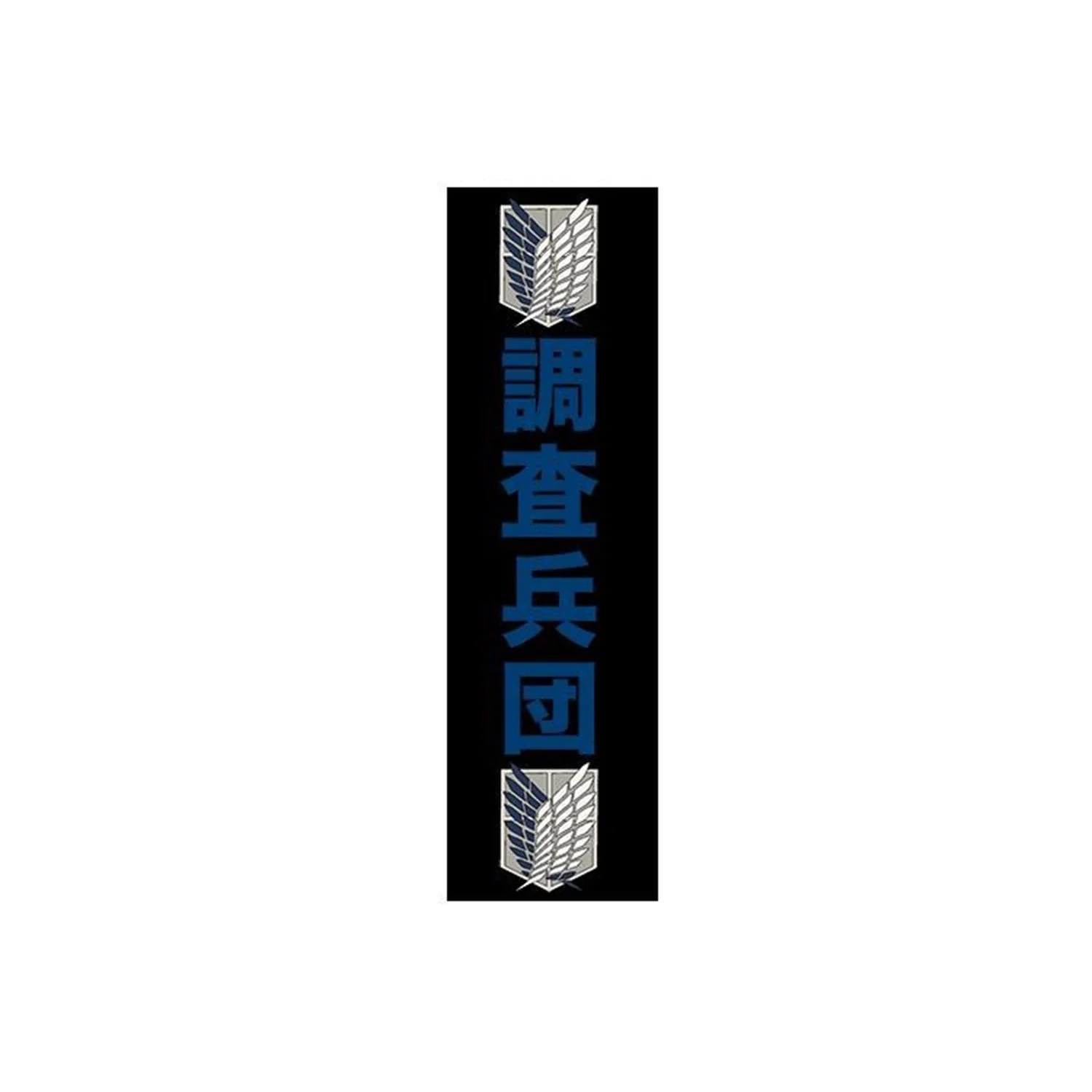 Attack On Titan Scout Regiment Kanji On Sleeves Officially Licensed Adult Long Sleeve T-Shirt - Image 3