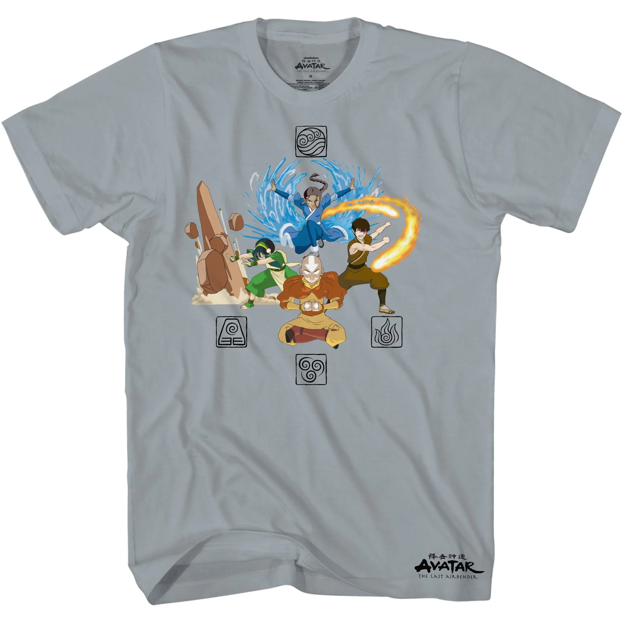 Avatar The Last Airbender the Four Elements T Shirt