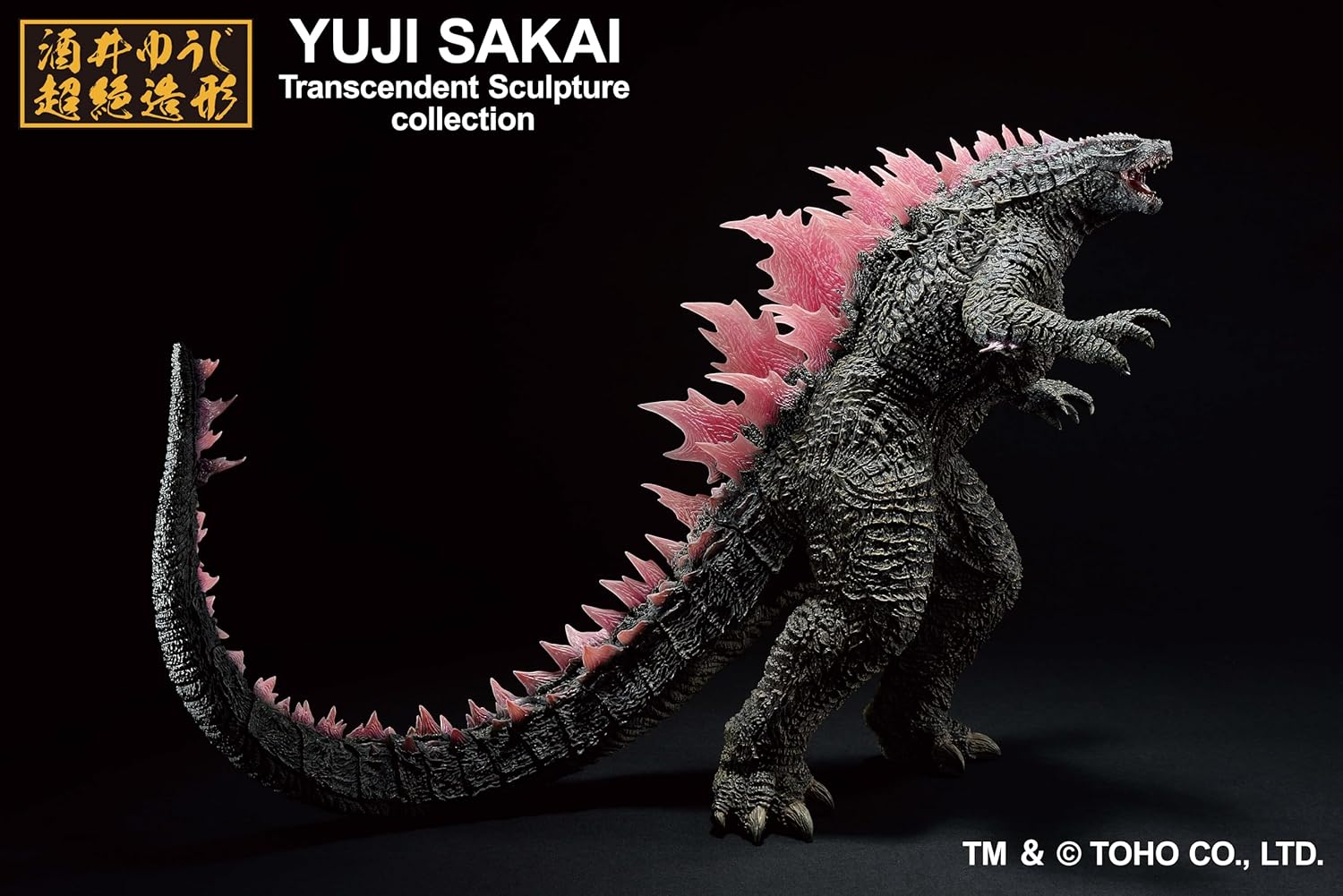 Bandai Spirits  - Godzilla x Kong The New Empire - Godzilla 2024 Evolved Version Ichibansho Figure - Image 3