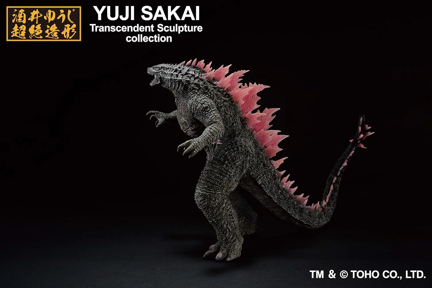 Bandai Spirits  - Godzilla x Kong The New Empire - Godzilla 2024 Evolved Version Ichibansho Figure - Image 2