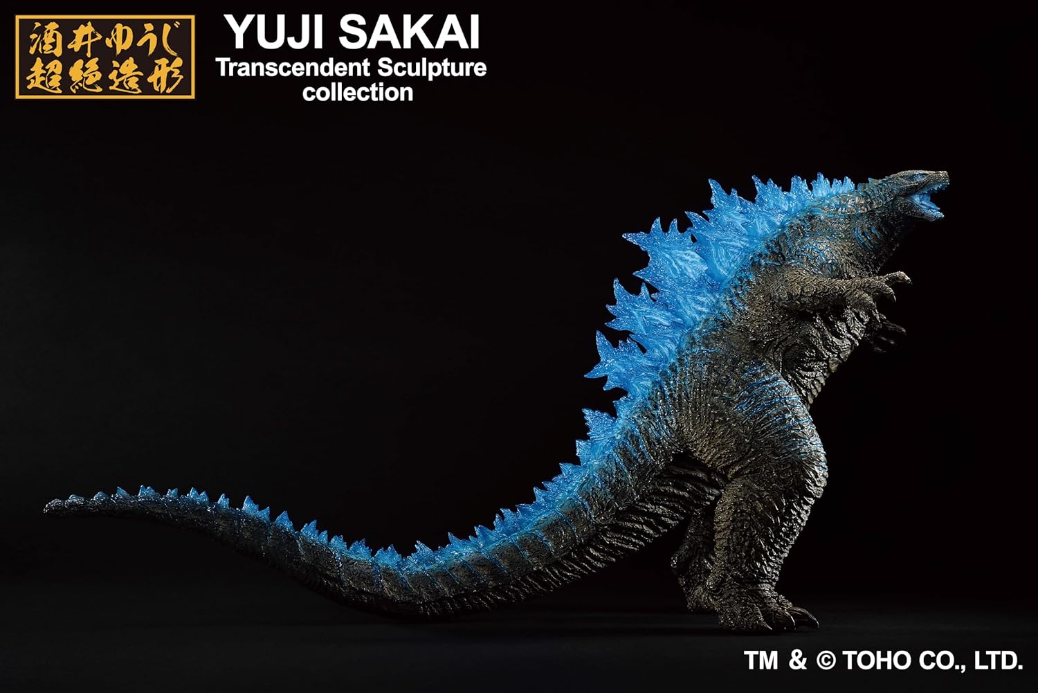 Bandai Spirits  - Godzilla x Kong The New Empire - Godzilla 2024 Heat Ray Version Ichibansho Figure - Image 3