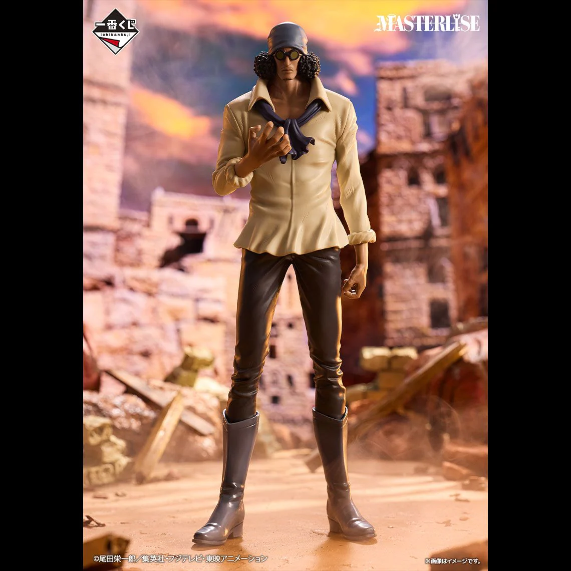 Bandai Spirits  - One Piece - Kuzan Legendary Hero Ichibansho Figure - Image 2
