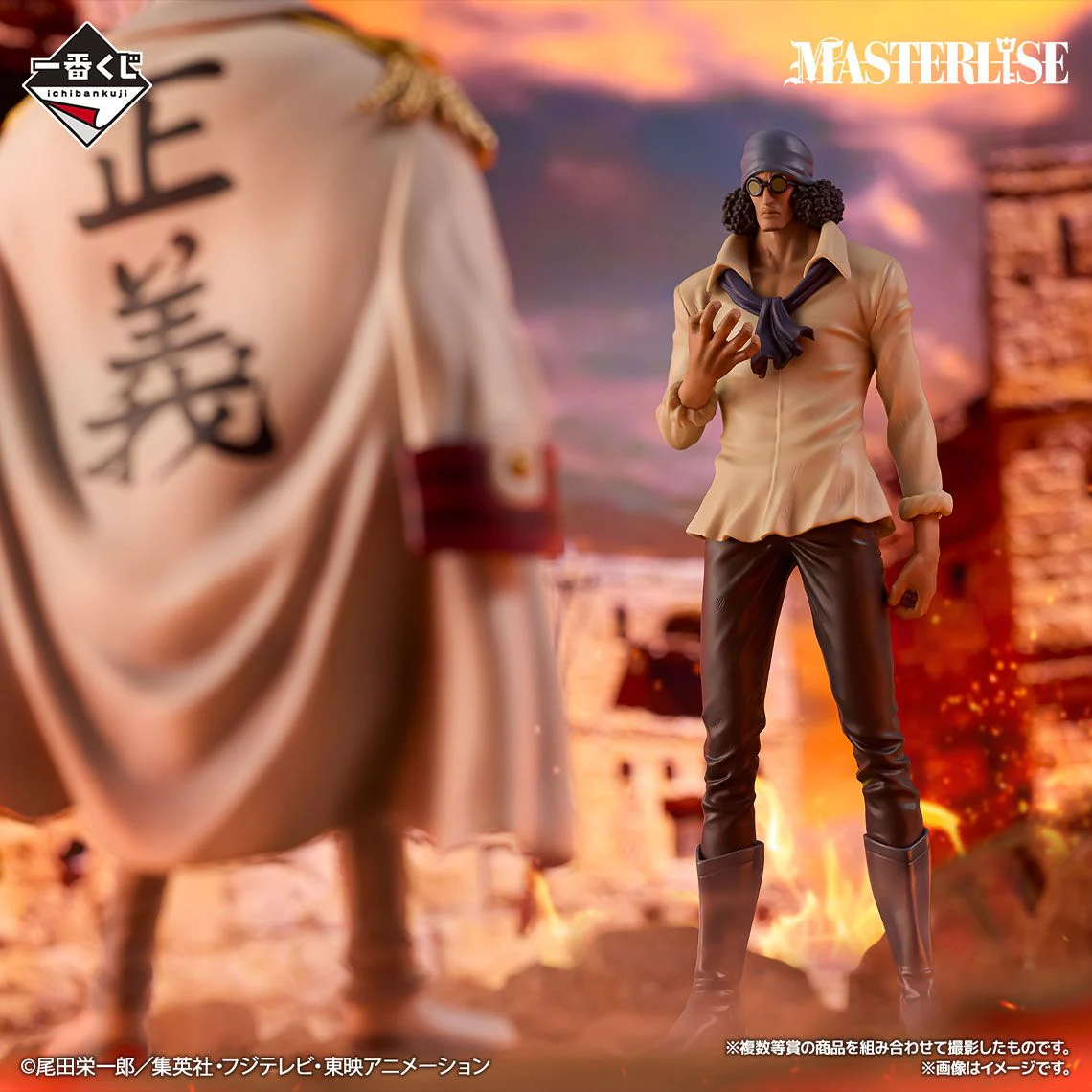 Bandai Spirits  - One Piece - Kuzan Legendary Hero Ichibansho Figure - Image 3