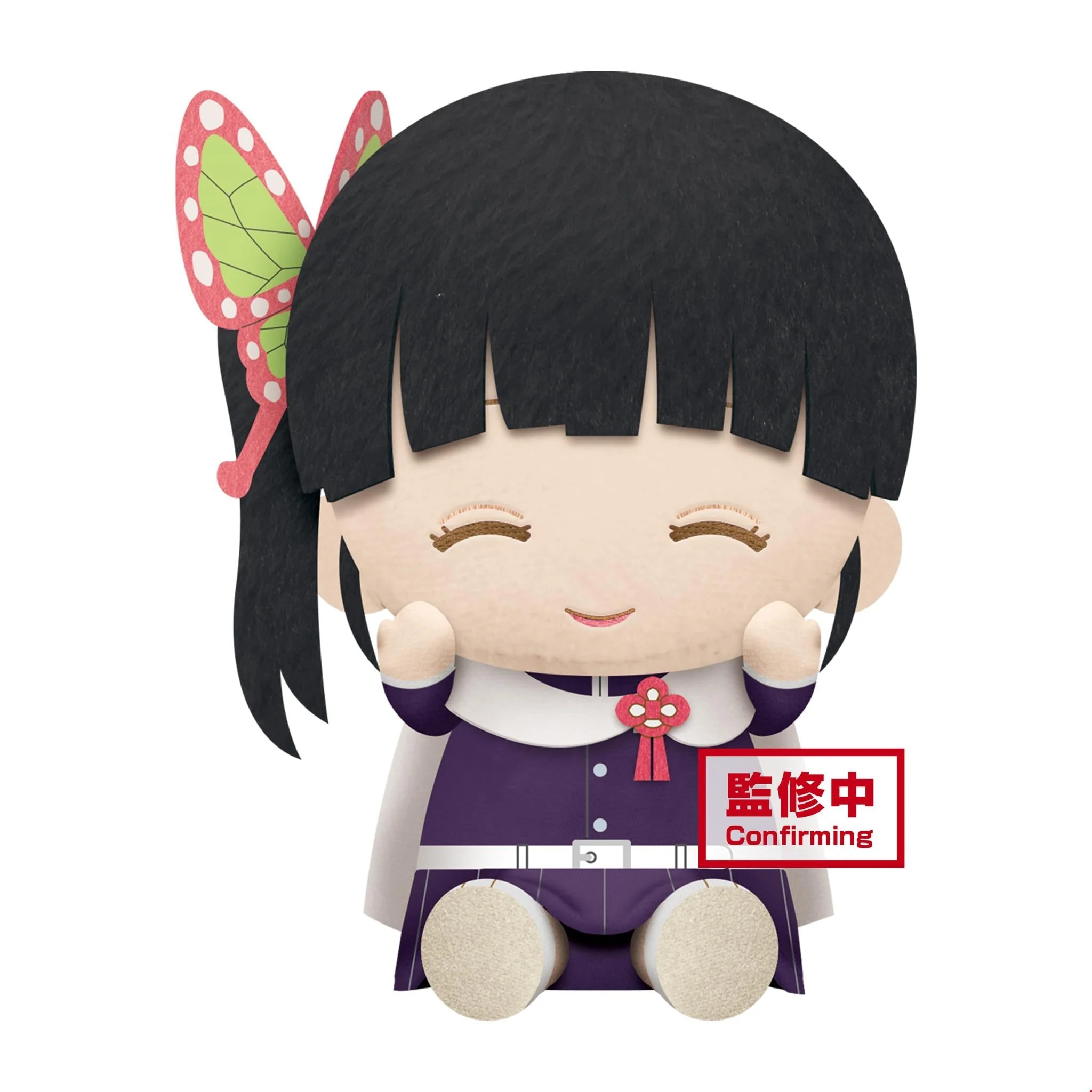 Banpresto Demon Slayer: Kimetsu no Yaiba Big Plush - Shinobu Kocho･Kanao Tsuyuri - (B:Kanao Tsuyuri) - Image 1