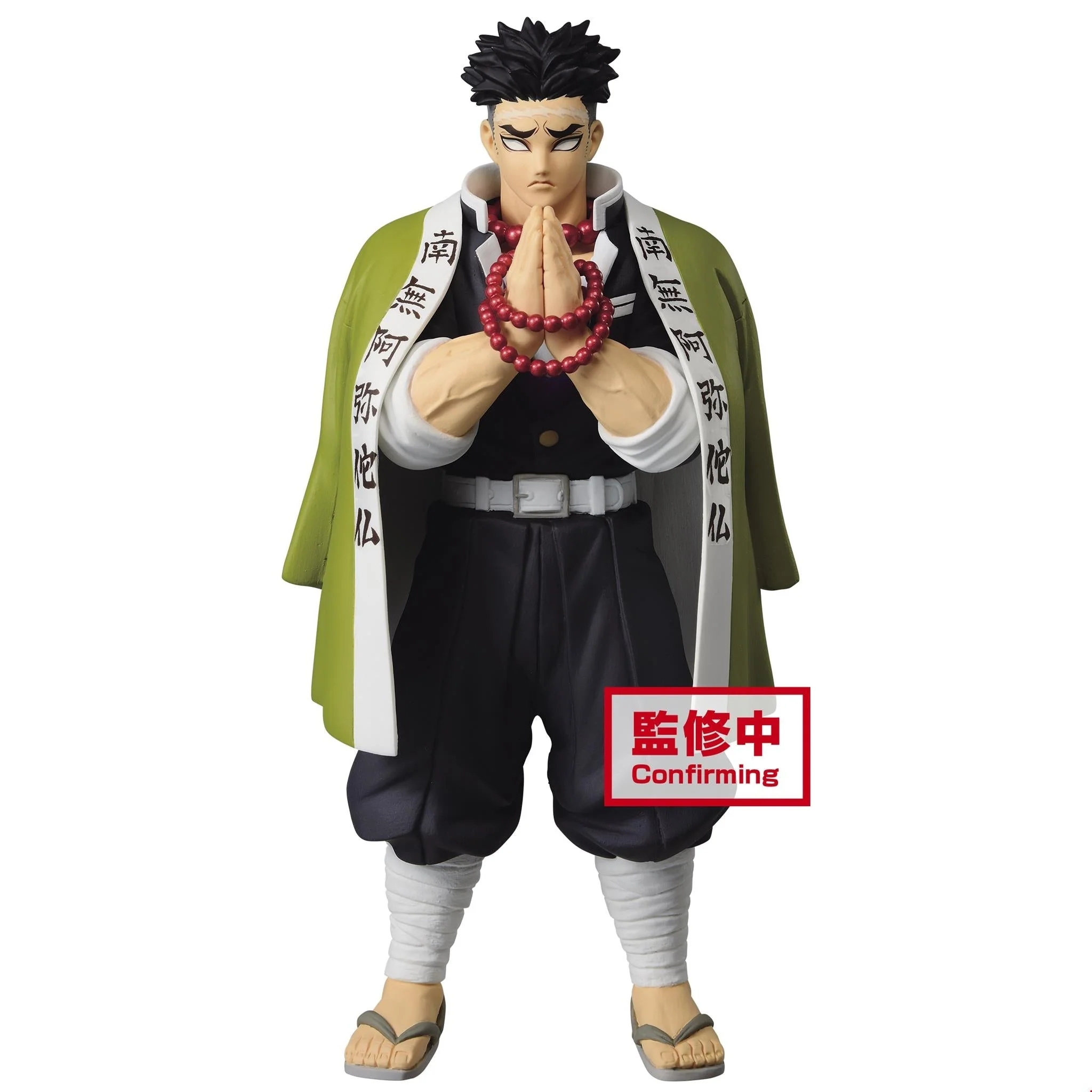 Banpresto Demon Slayer: Kimetsu no Yaiba FIGURE vol.16 (B:Gyomei Himejima) Figure - Image 1