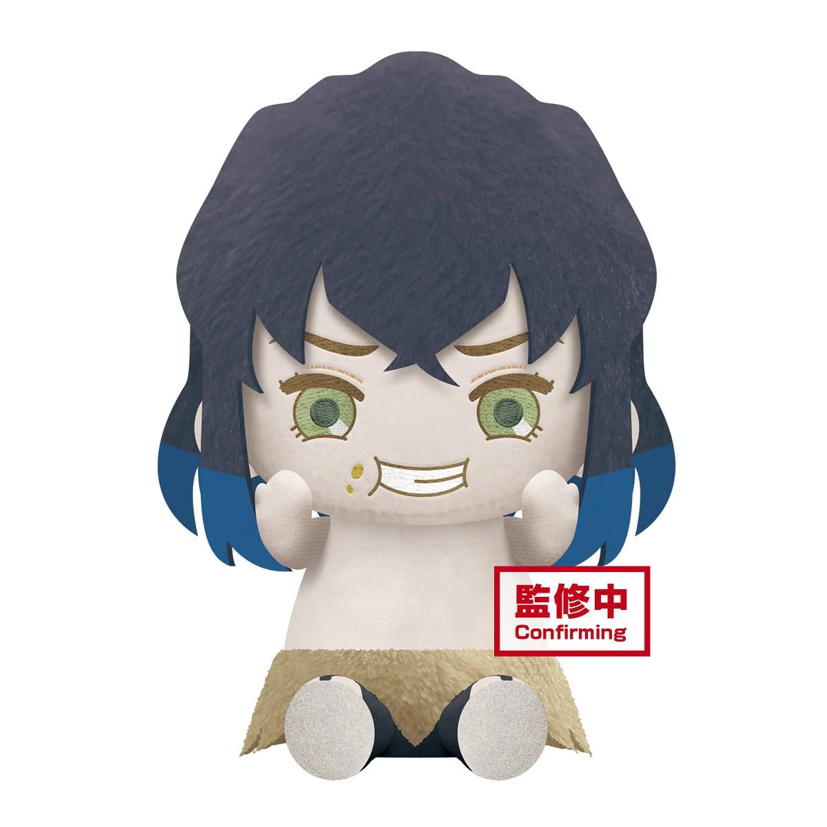 Banpresto Demon Slayer Kimetsu no Yaiba Inosuke Hashibira(Real Face) Plush Figure - Image 1