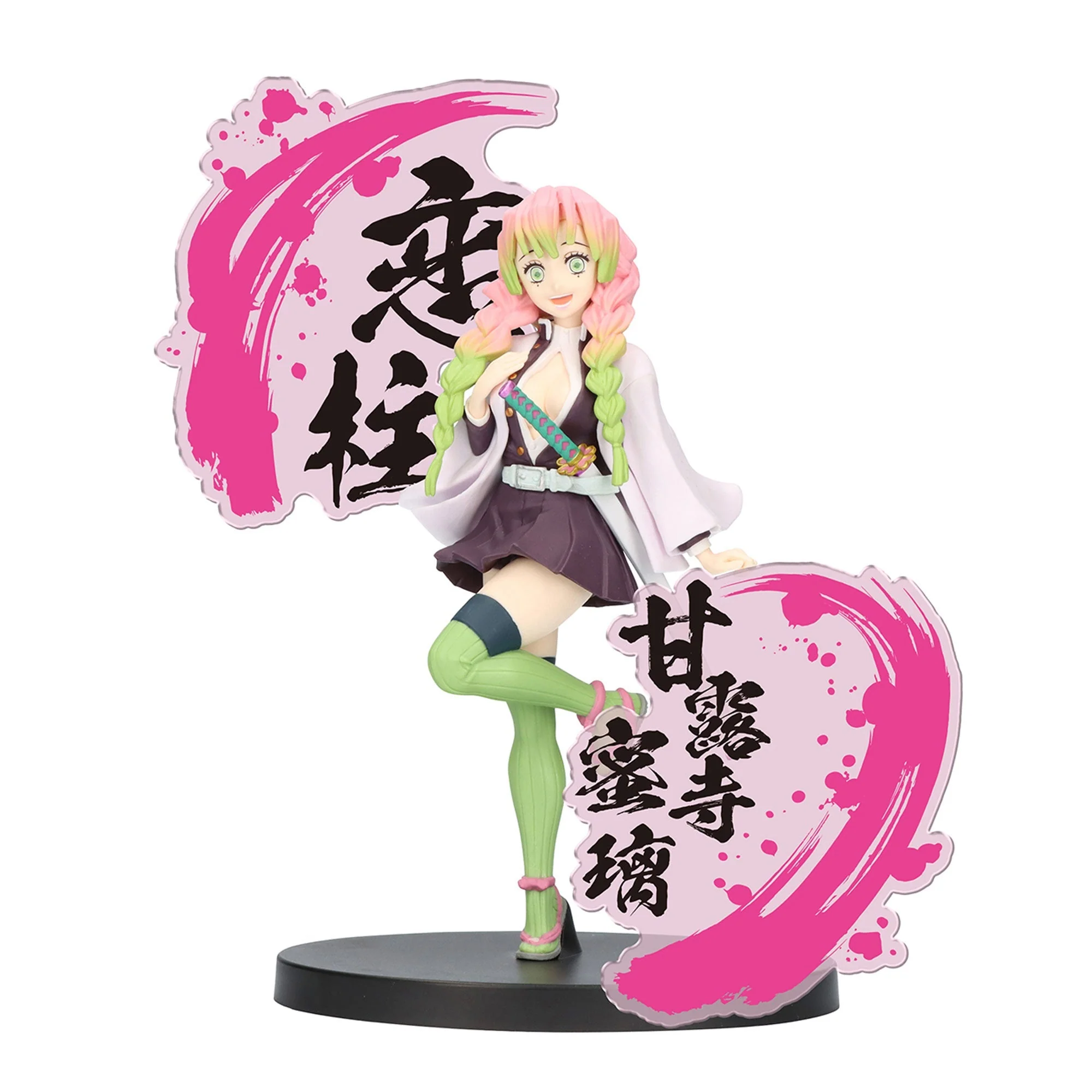 Banpresto - Demon Slayer: Kimetsu no Yaiba Mitsuri Kanroji EX Prize Figure - Image 1