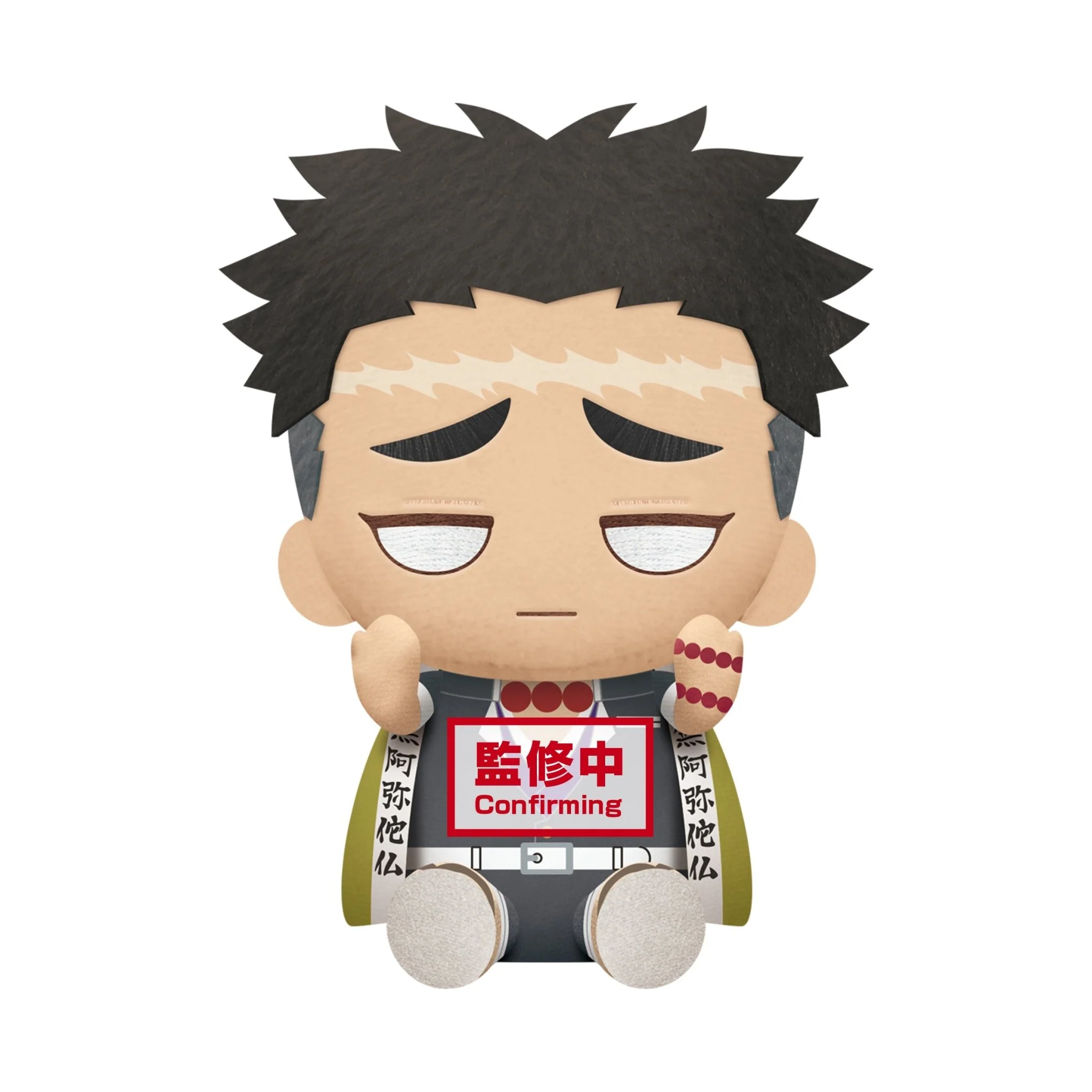 Banpresto – Demon Slayer: Kimetsu no Yaiba – Muichiro Tokito – B. Gyomei Himejima Big Plush