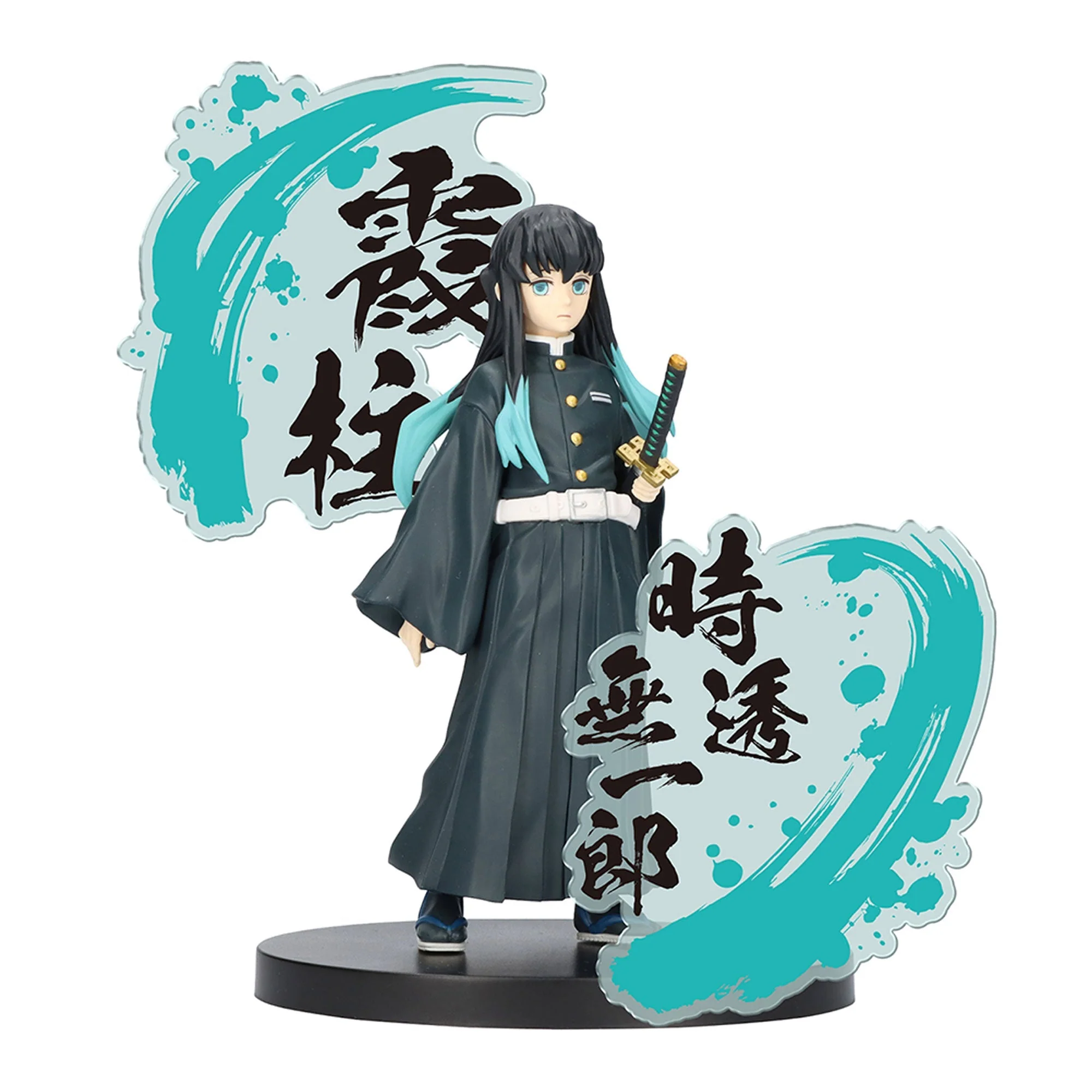 Banpresto - Demon Slayer: Kimetsu no Yaiba Muichiro Tokito EX Prize Figure - Image 1