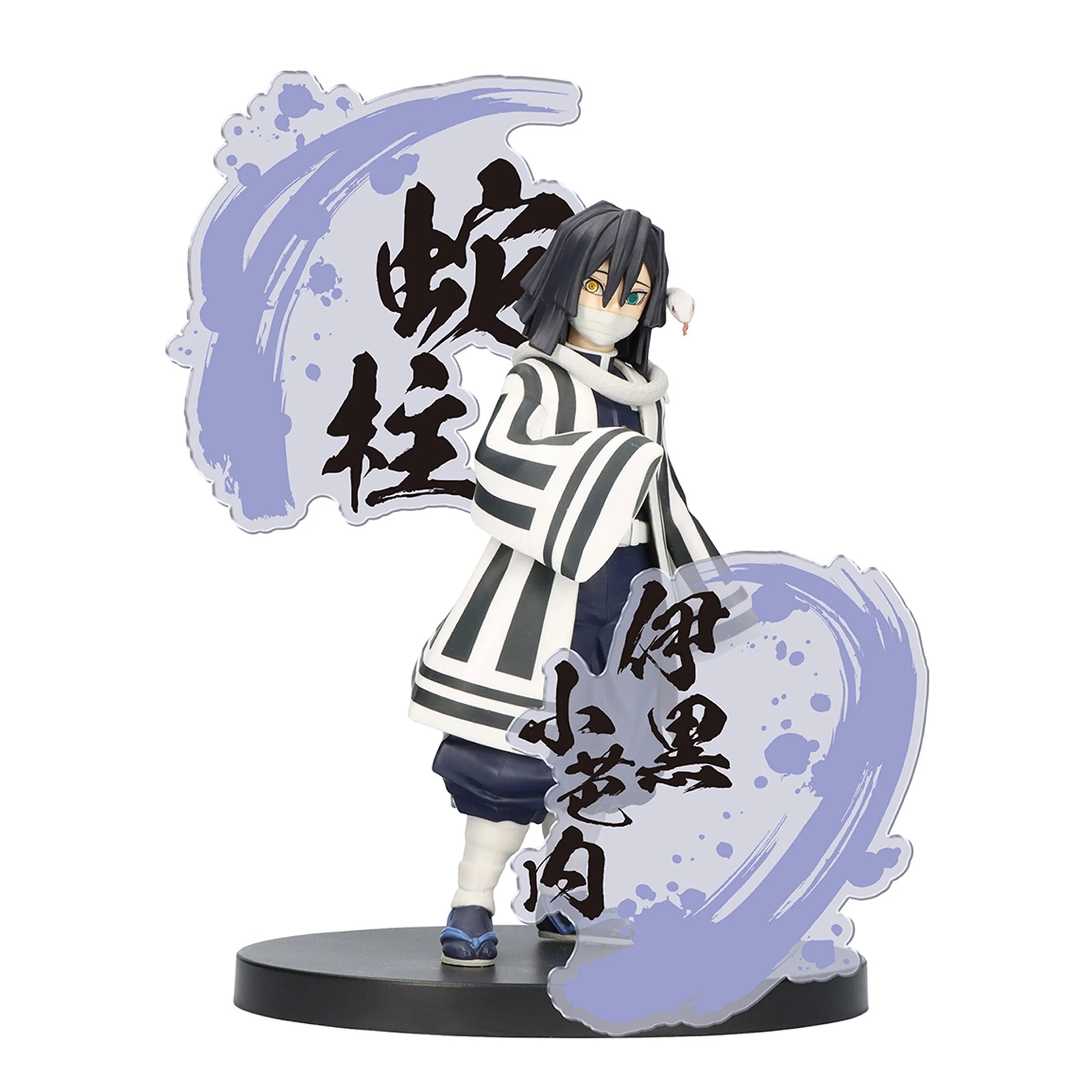 Banpresto - Demon Slayer: Kimetsu no Yaiba Obanai Iguro EX Prize Figure - Image 1