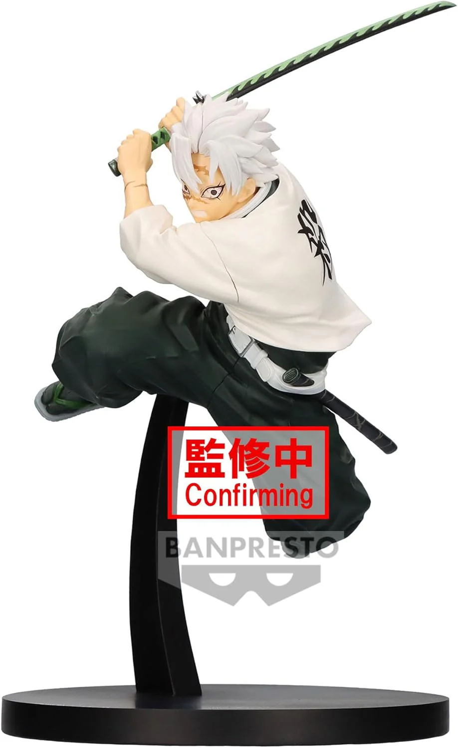 Banpresto Demon Slayer: Kimetsu no Yaiba Sanemi Shinazugawa Vibration Stars Bandai Spirits Figure - Image 3