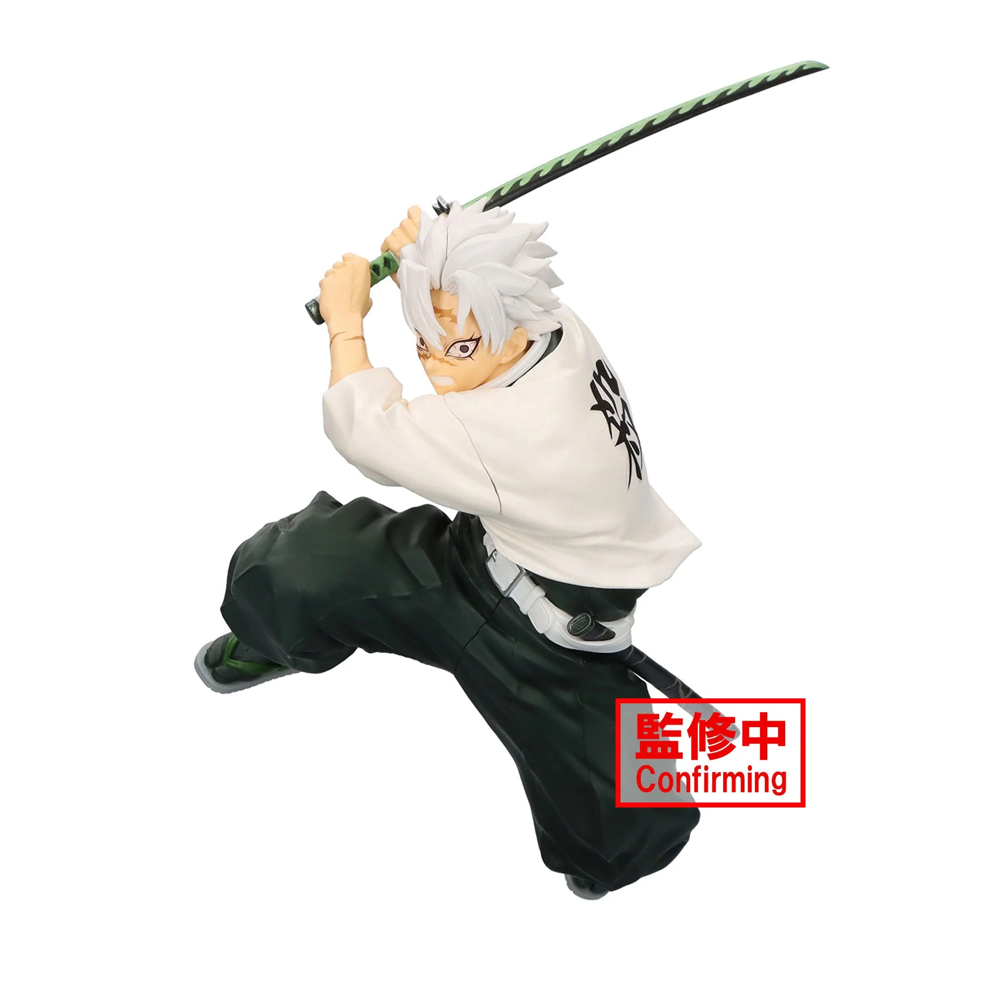 Banpresto Demon Slayer: Kimetsu no Yaiba Sanemi Shinazugawa Vibration Stars Bandai Spirits Figure - Image 1