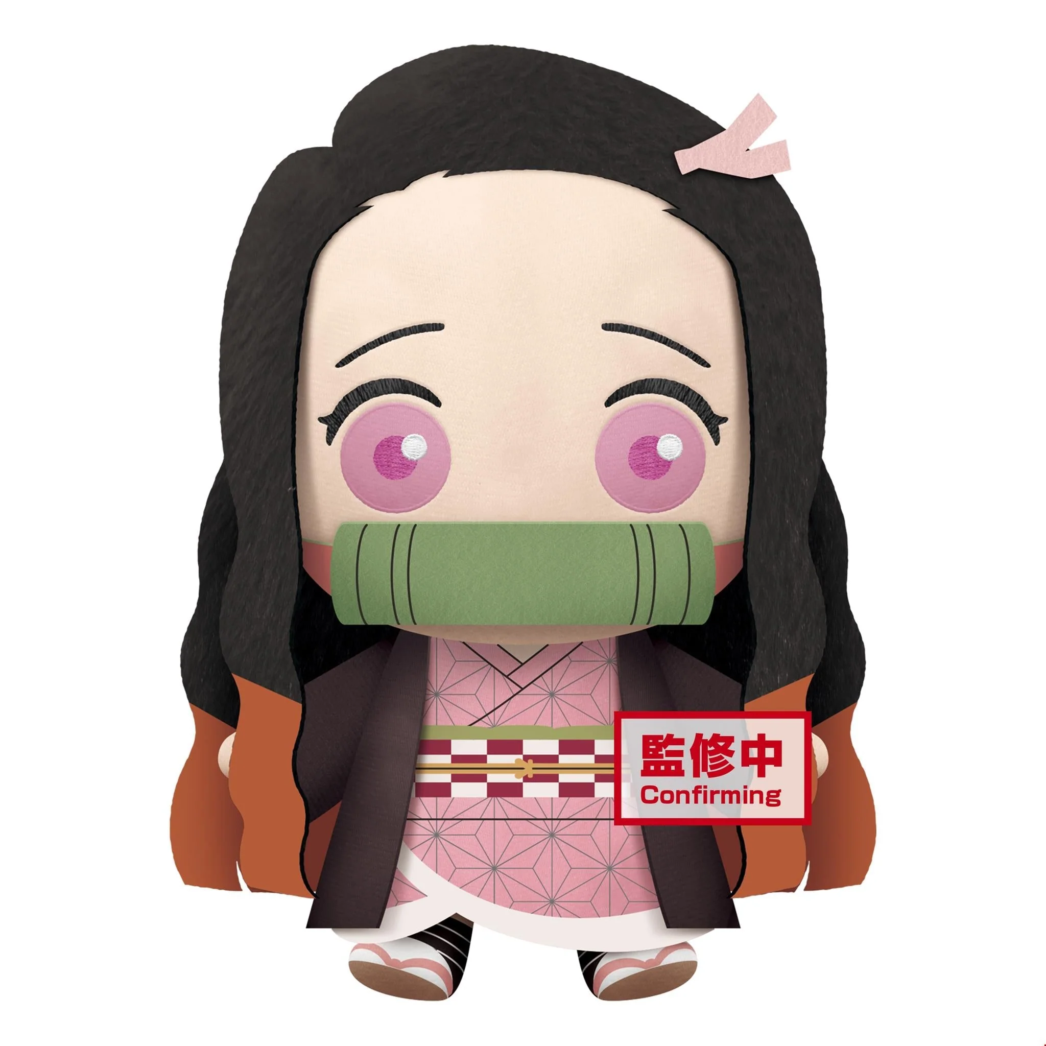 Banpresto – Demon Slayer: Kimetsu no Yaiba – Super Big Plush – Nezuko