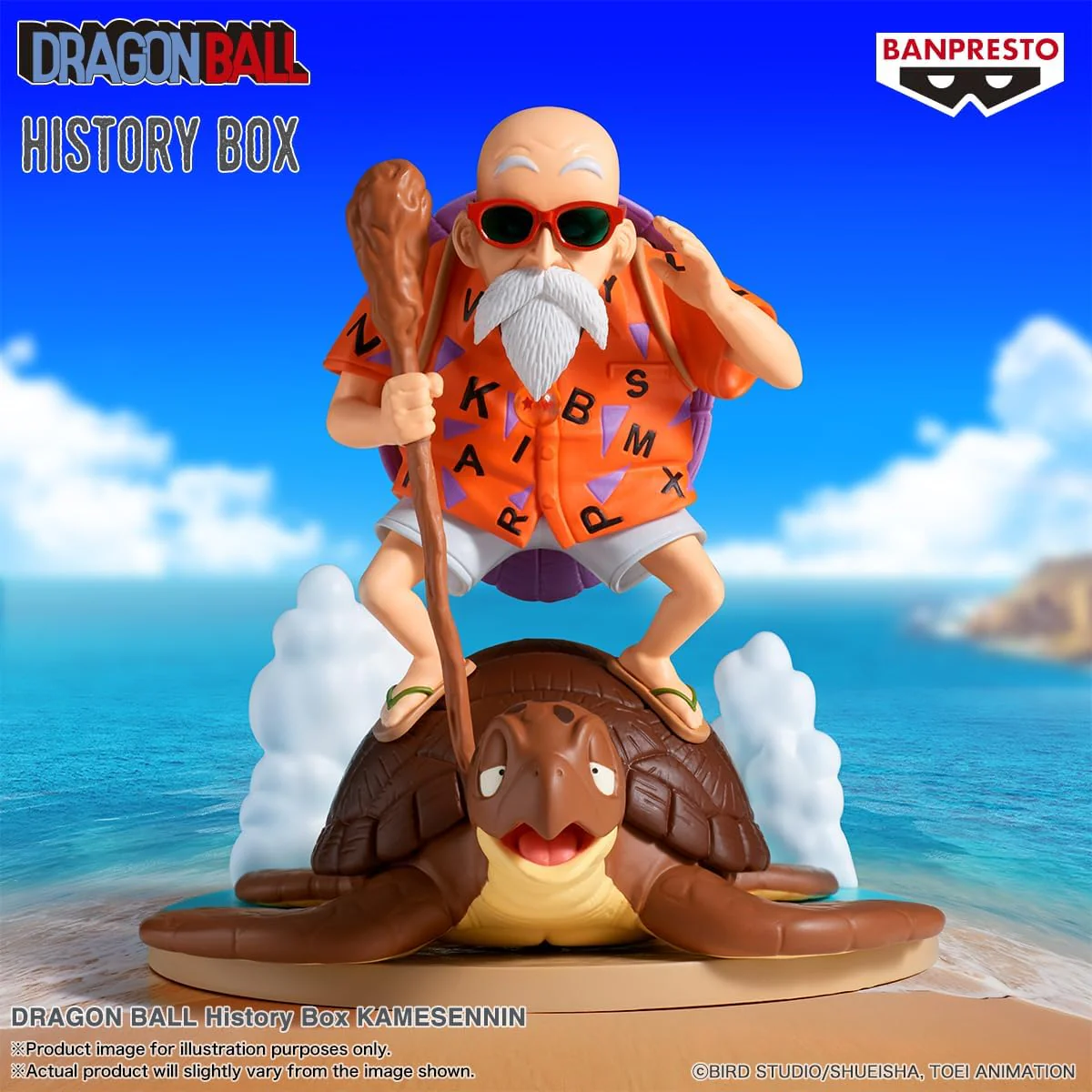 Banpresto - Dragon Ball - Kamesennin History Box - Image 2
