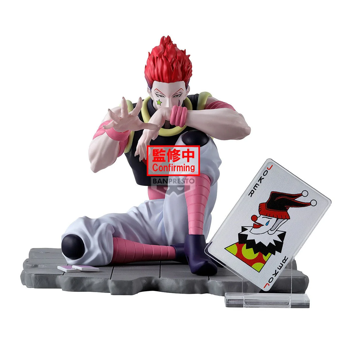 Banpresto - Hunter X Hunter - Hisoka Memorable Saga Special - Image 1