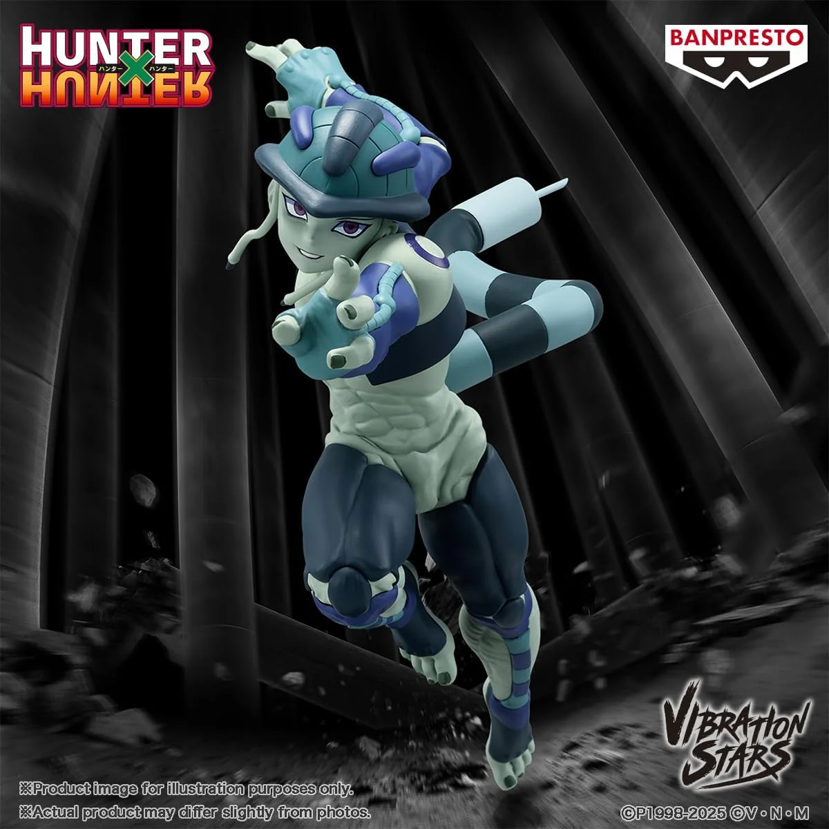 Banpresto - Hunter X Hunter - Meruem Vibration Stars - Image 2