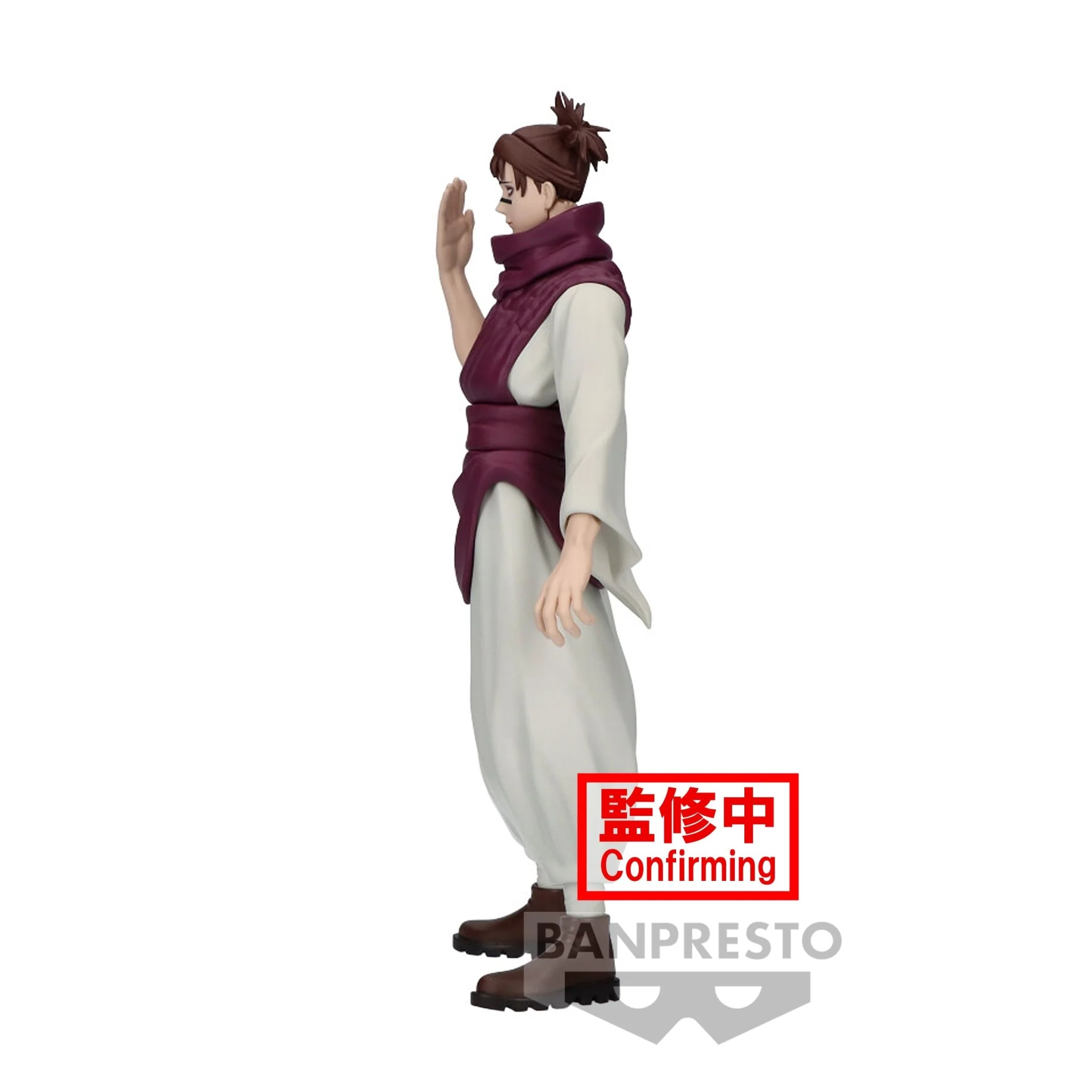 Banpresto - Jujutsu Kaisen - Choso Bandai Spirits Figure - Image 2