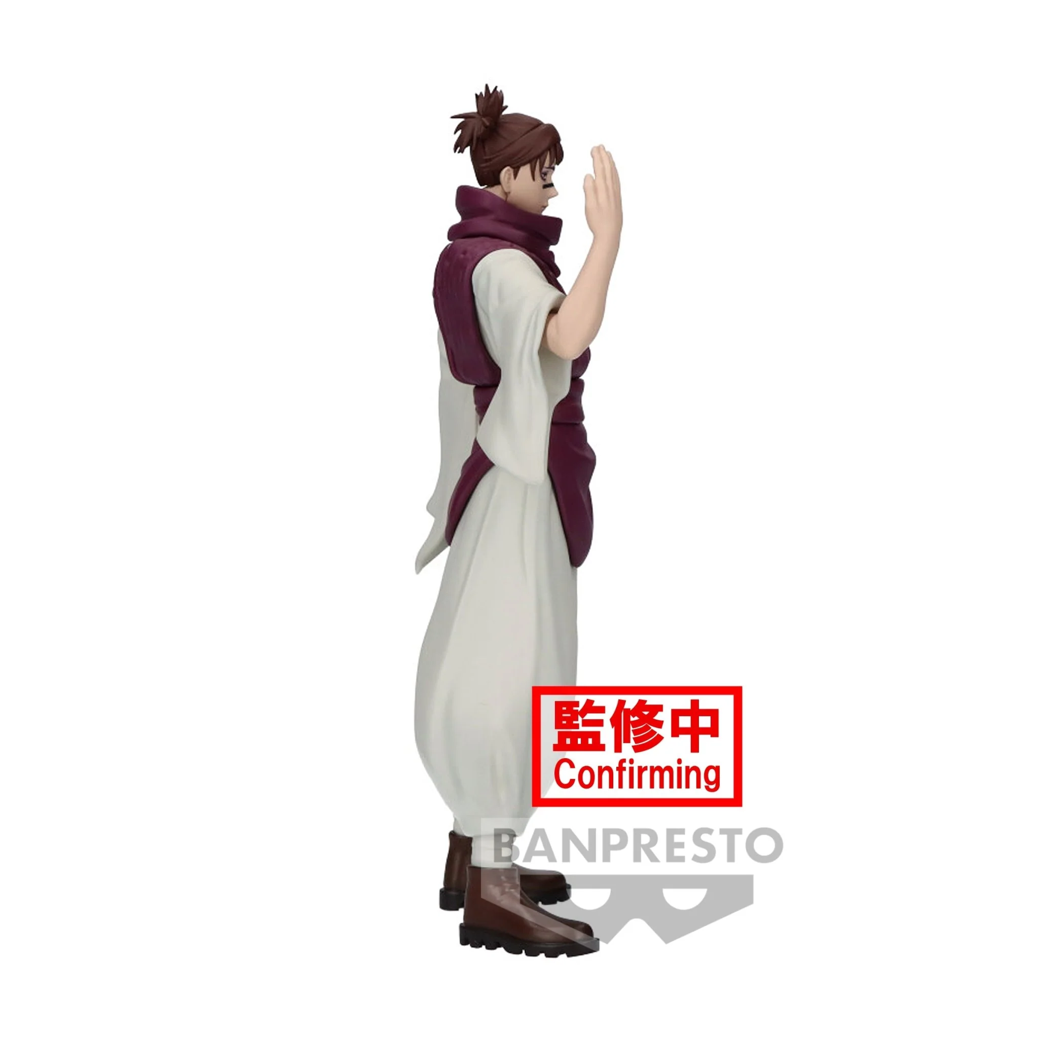 Banpresto - Jujutsu Kaisen - Choso Bandai Spirits Figure - Image 1