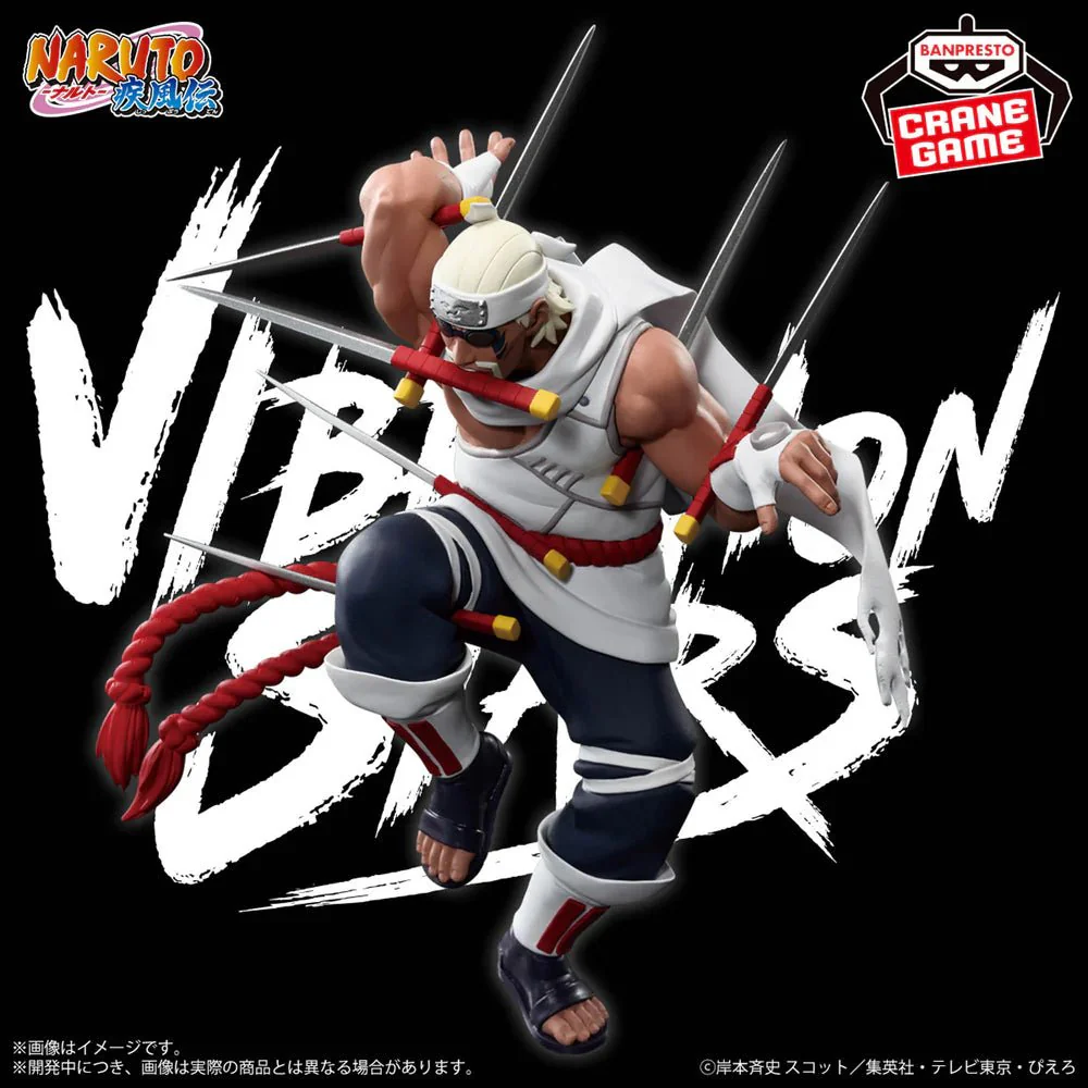 Banpresto - Naruto Shippuden - Killer Bee Vibration Stars Figure - Image 3