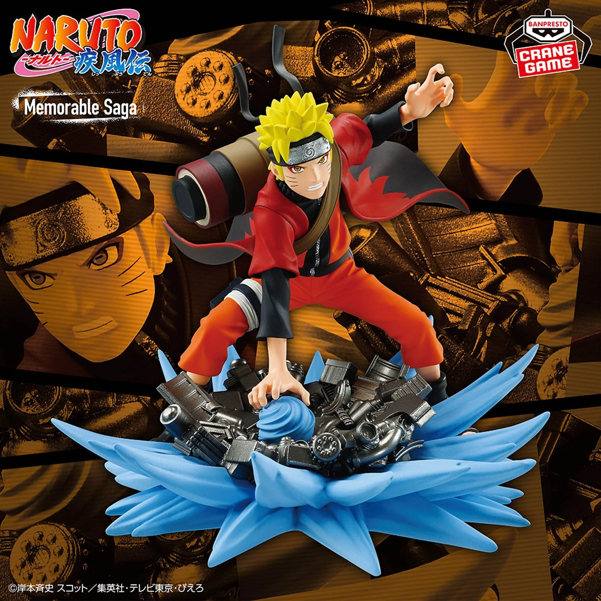 Banpresto - Naruto Shippuden - Naruto Uzumaki Memorable Saga Special - Image 2