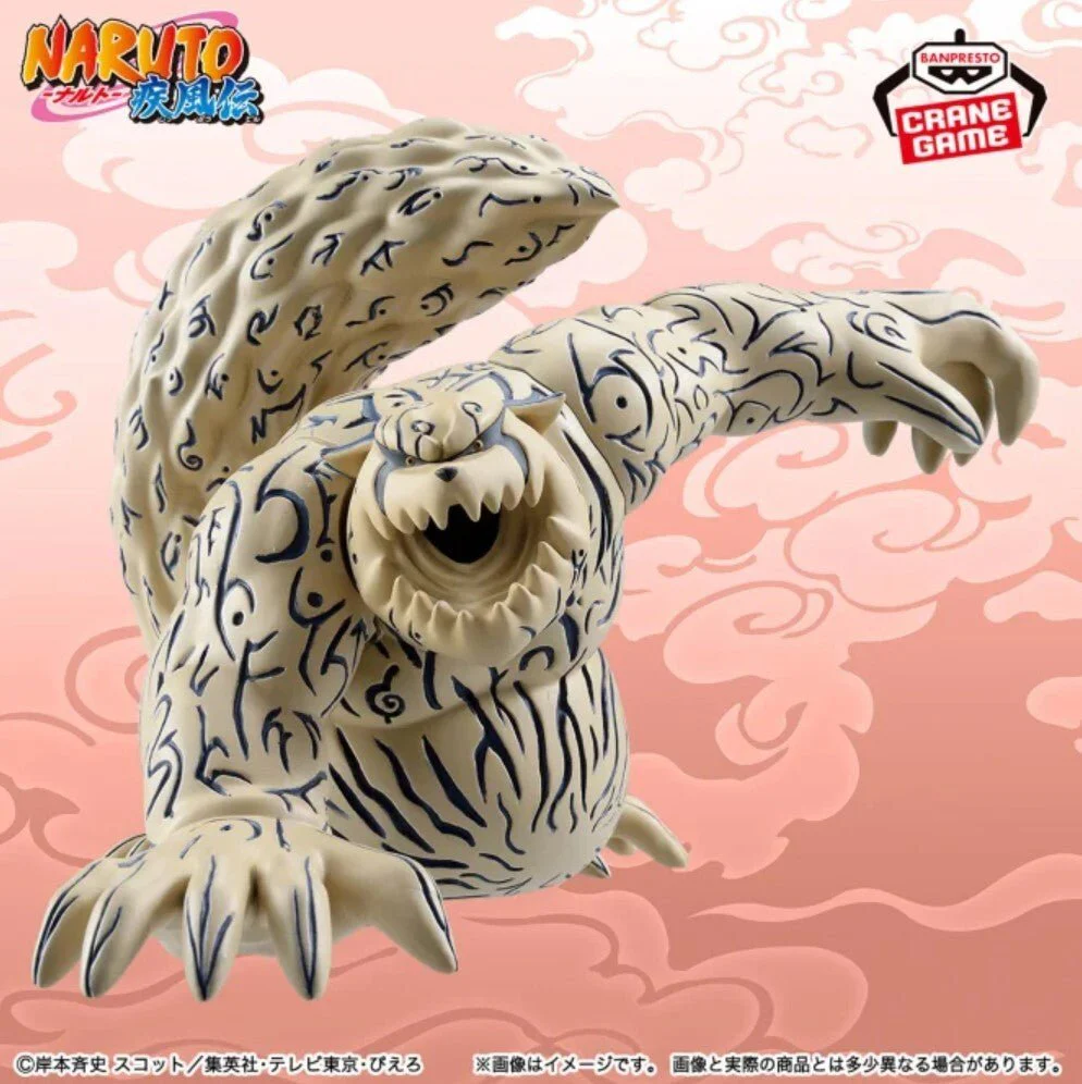 Banpresto - Naruto Shippuden - Shukaku Soft Vinyl Figure - Image 2