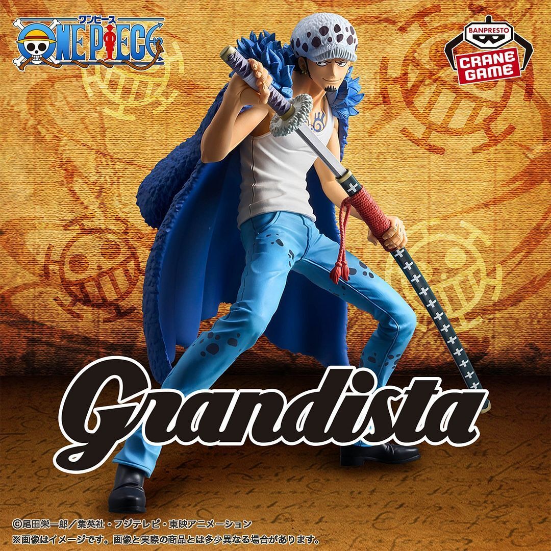 Banpresto - One Piece - Trafalgar Law Grandista Figure - Image 3