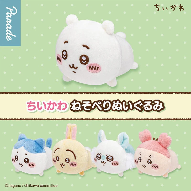 Chiikawa Lying Down Friends Series Collection Plush Blind Box - Image 1