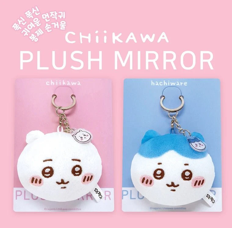 Chiikawa Plush Mirror Keychain Bag Charm - Image 2