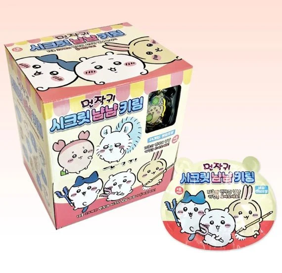 Chiikawa Secret Yum Yum Keyring Blind Box - Image 2